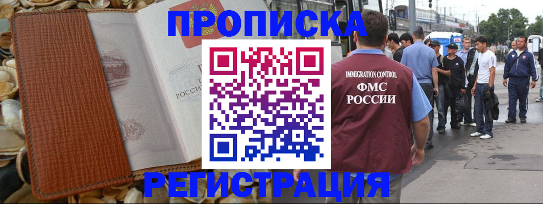 регистрация для школы в Северной Осетии